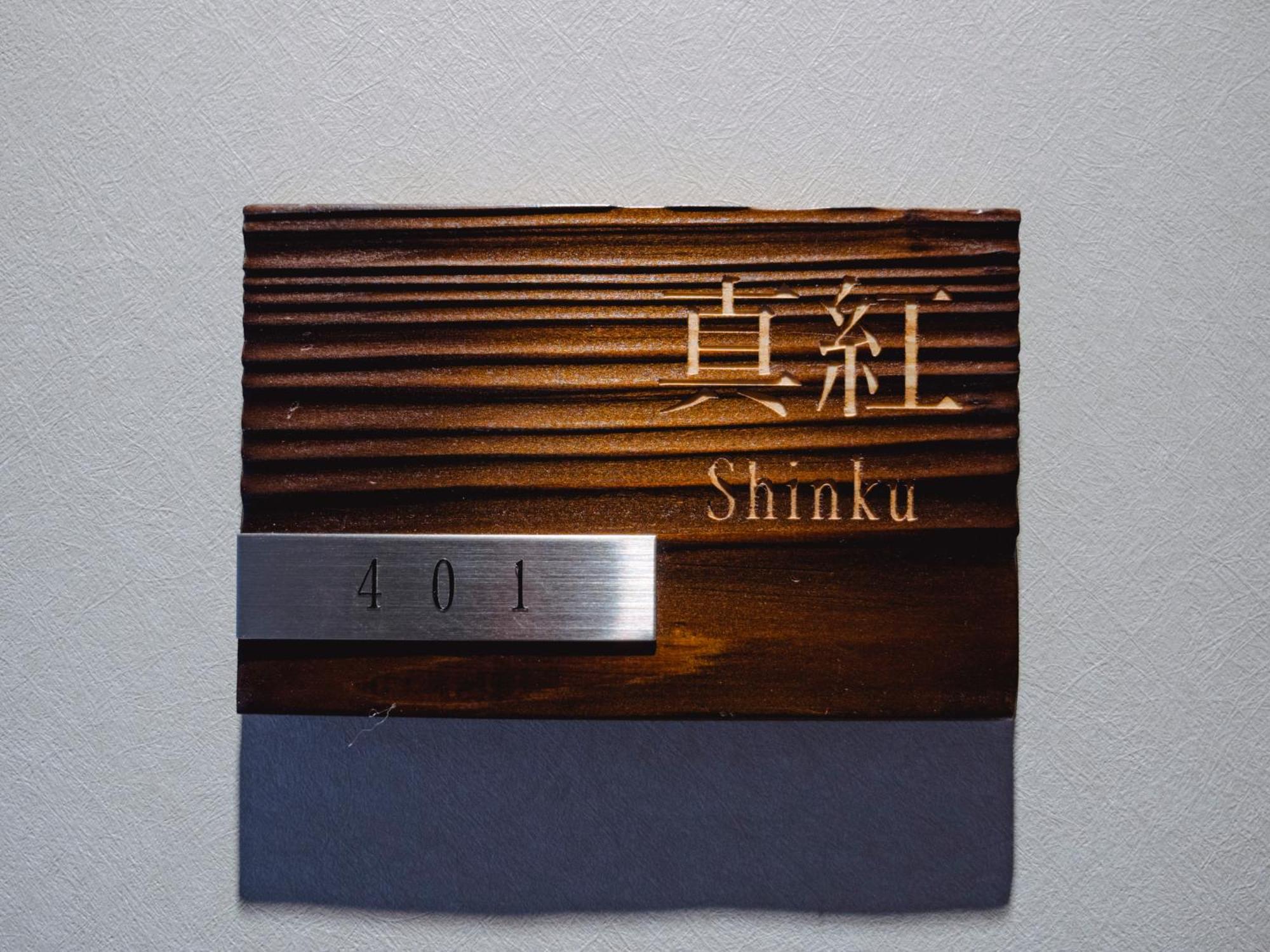 Grand Base Hakata Sumiyoshi Aparthotel Fukuoka  Ruang foto