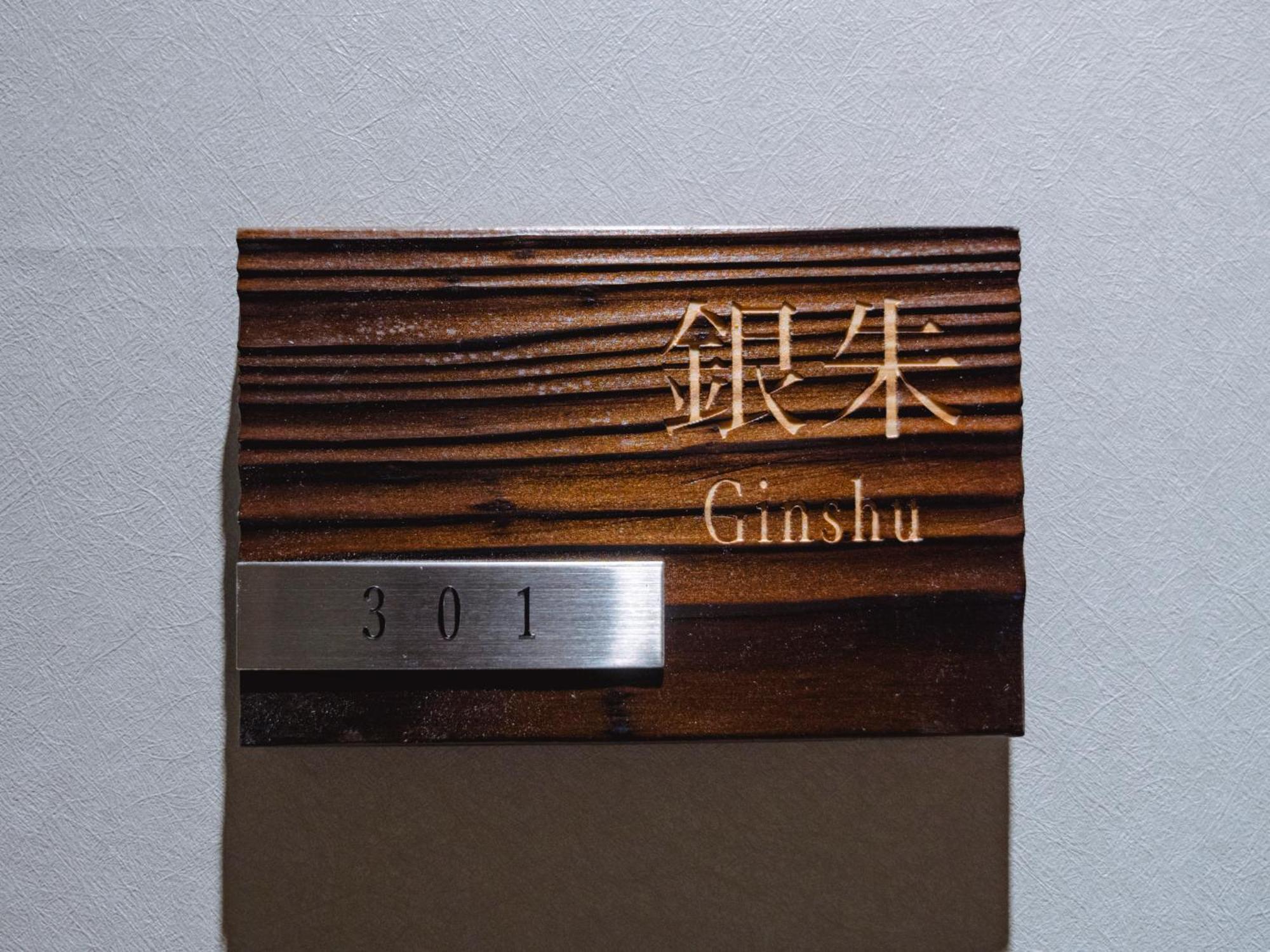 Grand Base Hakata Sumiyoshi Aparthotel Fukuoka  Ruang foto