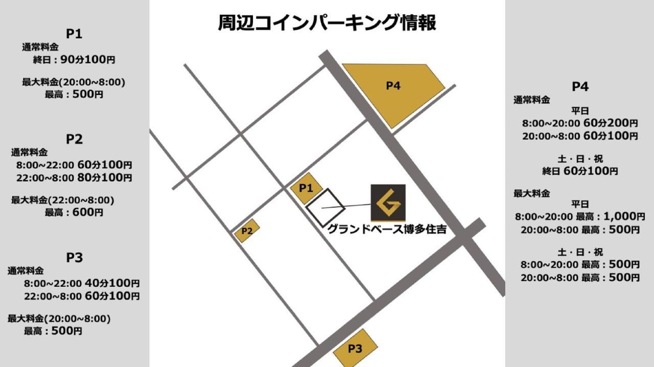 Grand Base Hakata Sumiyoshi Aparthotel Fukuoka  Bagian luar foto
